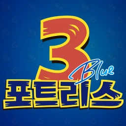 Значок 포트리스3 BLUE